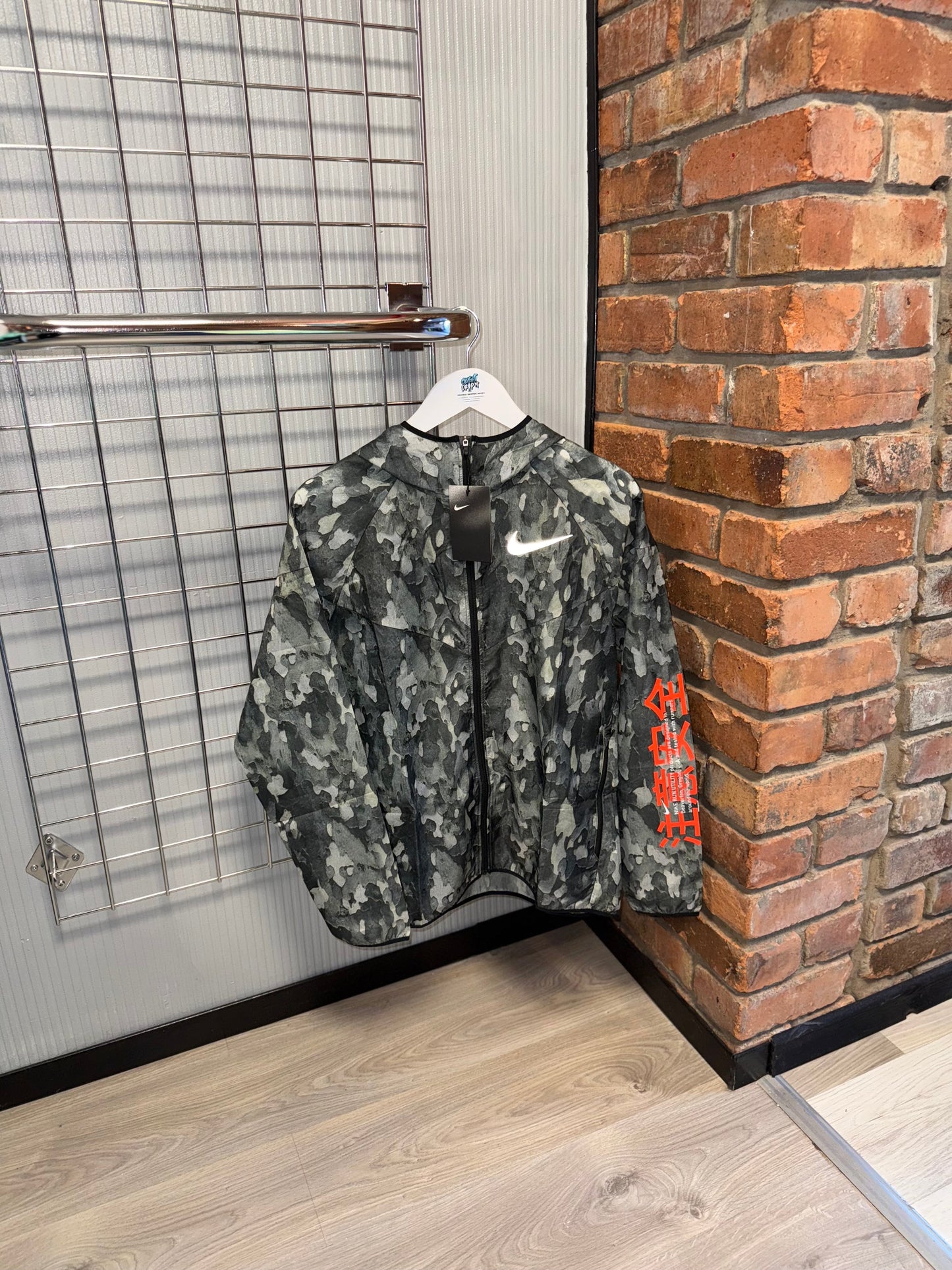 Nike Old Season Green Camo | Orange Chinese Windrunner Jacket (2016 Exclusive)